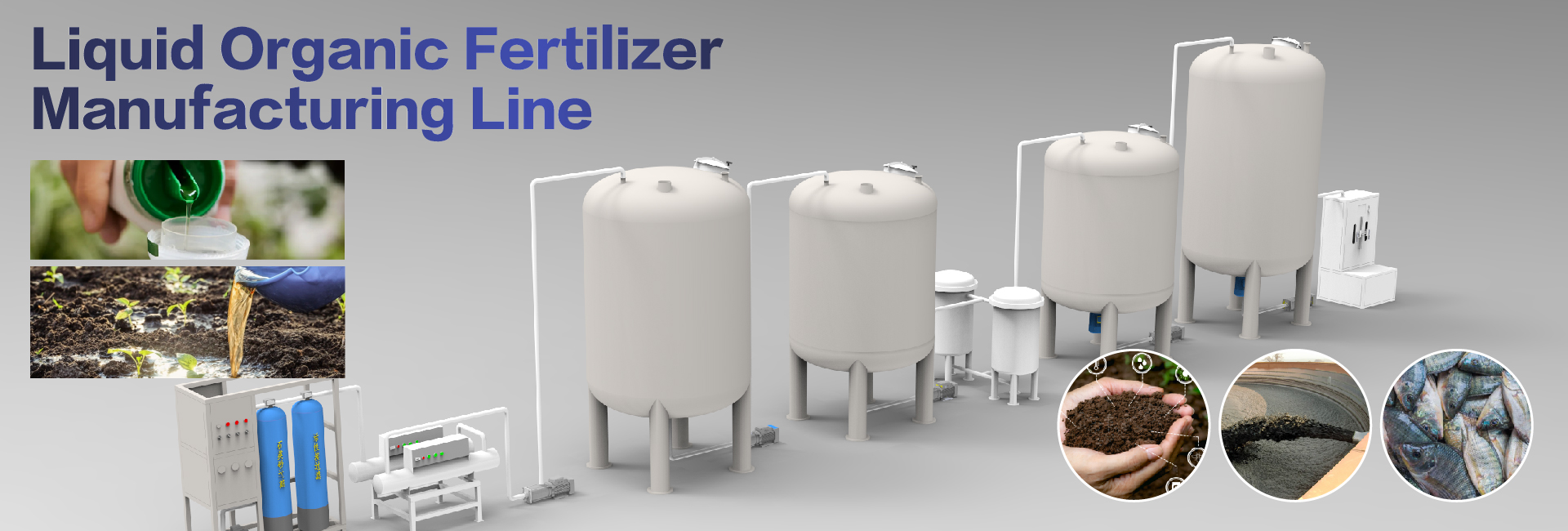 Organic liquid fertilizer manufacturing plant