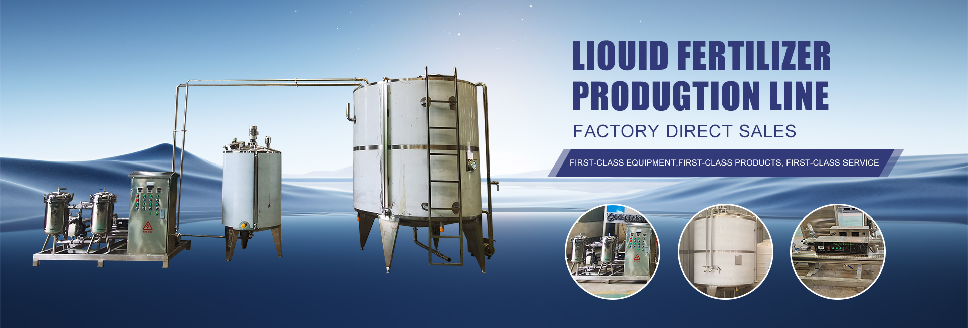 Liquid fertilizer production line  (1-20m³/h)
