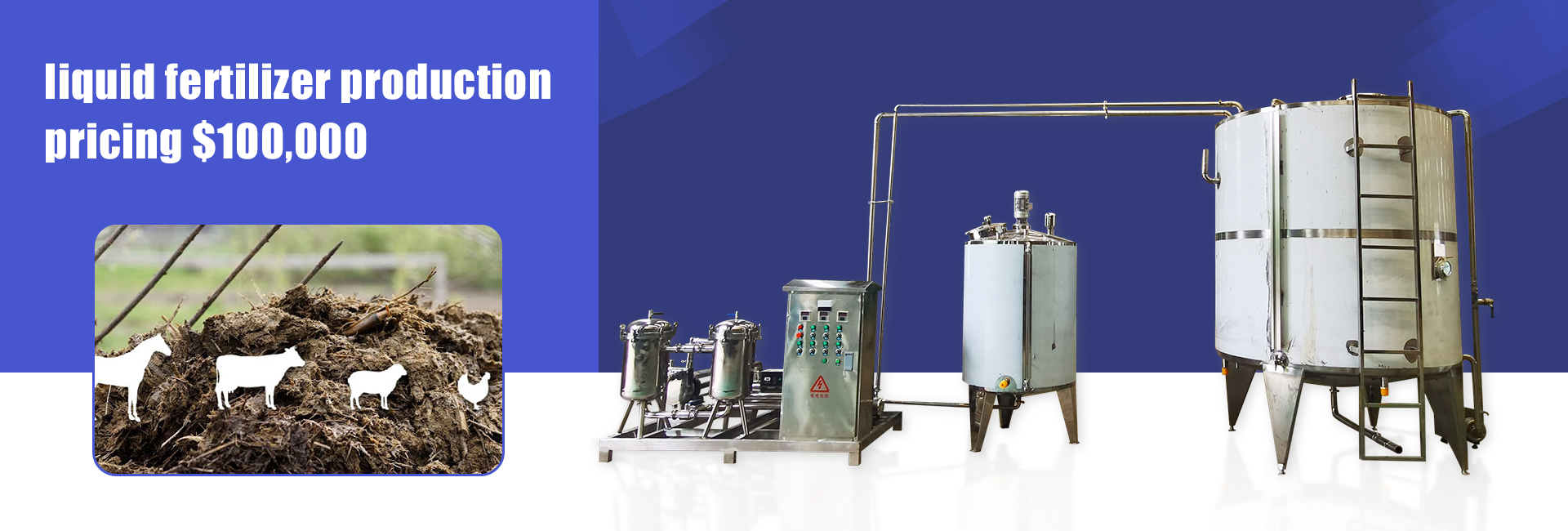 Liquid fertilizer production pricing $100,000