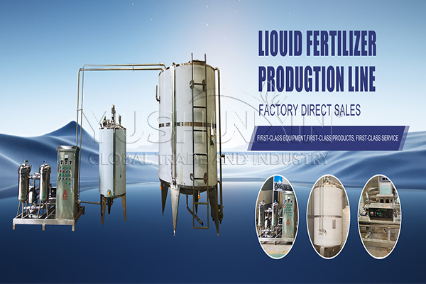 Liquid fertilizer production line  (1-20m³/h)