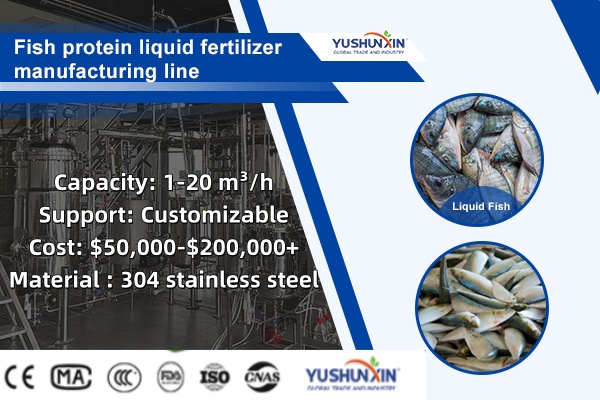 Common Processing Issues in Liquid Fish Fertilizer Manufacturing